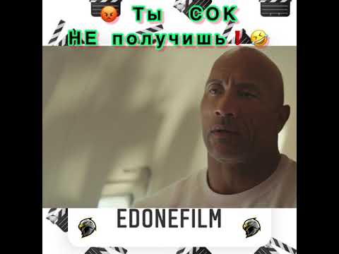 🎬 Фильм: Красное