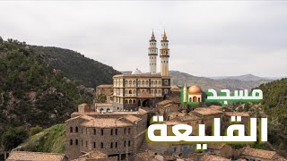 اجمل مسجد في الجزائر ?? - منطقة برج زمورة