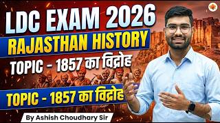Revolt of 1857 1857 की क्रांति Rajasthan GK Live Class | Importent MCQ | PYQ l by Ashish Choudhary