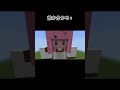 誰かわかる からぴち Shorts マイクラ 誰かわかる からぴち Shorts マイクラ