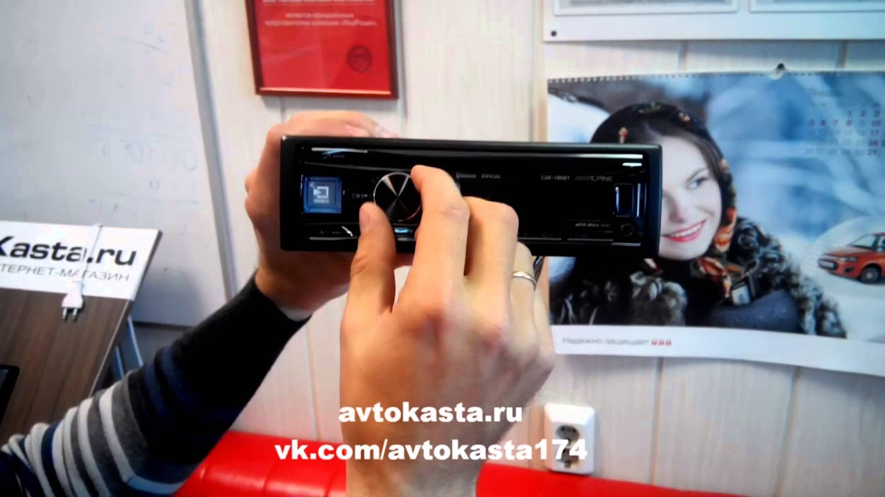 Обзор Alpine CDE-195BT - YouTube