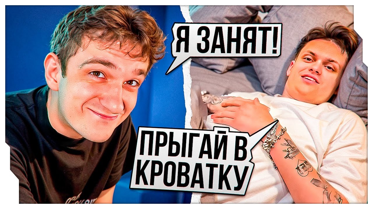 ЭВЕЛОН И БУСТЕР - ДОЛГОЖДАННЫЙ ИРЛ СТРИМ! / БУСТЕР В ГОСТЯХ У ЭВЕЛОНА В СЕРБИИ / EVELONE ROFLS