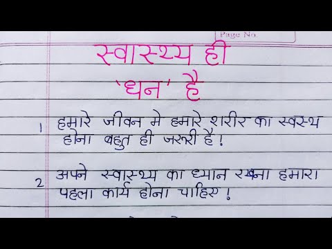 वीडियो: फिटनेस क्लासेस लें, नि: शुल्क स्वस्थ स्ट्रीट फूड प्राप्त करें