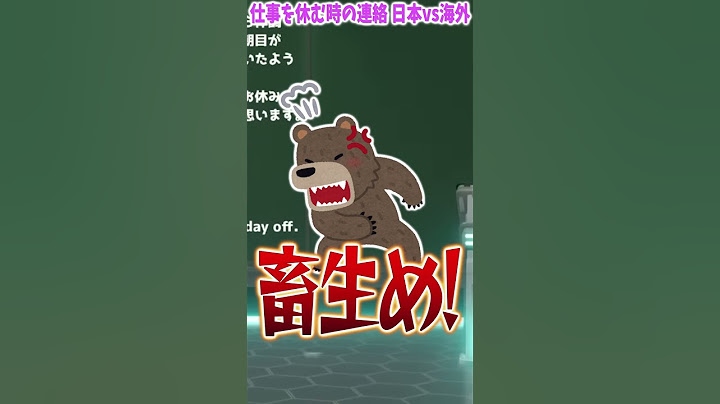 日本と海外の"仕事を休む連絡"の違いにブチギレが止まらない【にじさんじ/オリバー・エバンス】