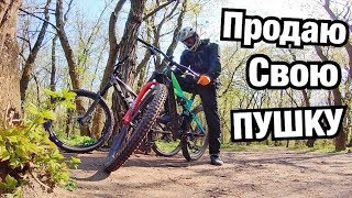 ПОЧЕМУ Я ПРОДАЮ СВОЙ ПОДВЕС?! ПОЧЕМУ Я ПРОДАЮ СВОЙ ПОДВЕС?!