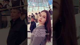 тгк @itskristiee 🇺🇸Америка жди меня  #сша #визасша #travel #виза