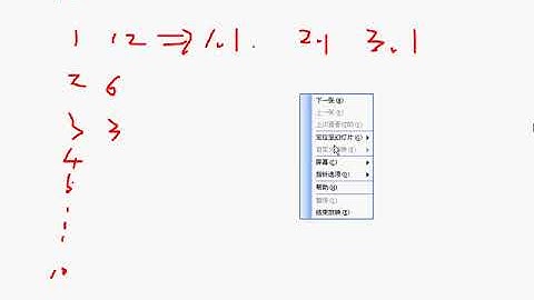 04 SAP MM PA - Cycle Count