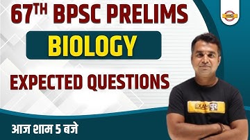67th BPSC Prelims | Biology for BPSC 67th | Biology Most Expected Questions 2022 |Biology Deepak Sir