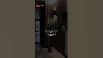 تلاوة مؤثرة للشيخ احمد النفيس 🎧❤️‍🩹 #طمئن_قلبك #أرح_سمعك_وقلبك #اكسبلور #احمد_النفيس