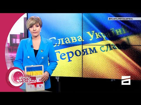 დღის სტუმარი 15:40 - 26.04.2022