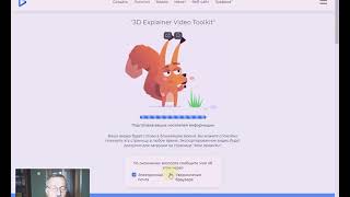 картинка: Создание анимированных учебных видео с помощью Renderforest