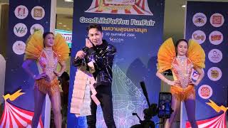 อดีตรักมักสาวครู - ตรี ชัยณรงค์ แกรมมี่โกลด์ | GoodLifeForYou FunFair@ซีคอนสแควร์ ศรีนครินทร์