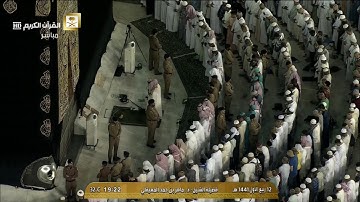 عشائية بديعة الشيخ ماهر المعيقلي - أواخر سورة المؤمنون -  12 ربيع الأول 1441 - HD