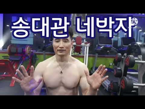 송대관 네박자 먼 훗날을향한 추억을 남겨요