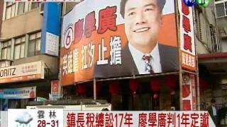201110131200
