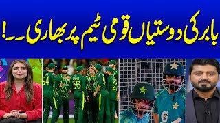 Zor Ka Jor Digital | Full Program | T20 World Cup | Squad Final | Samaa Digital