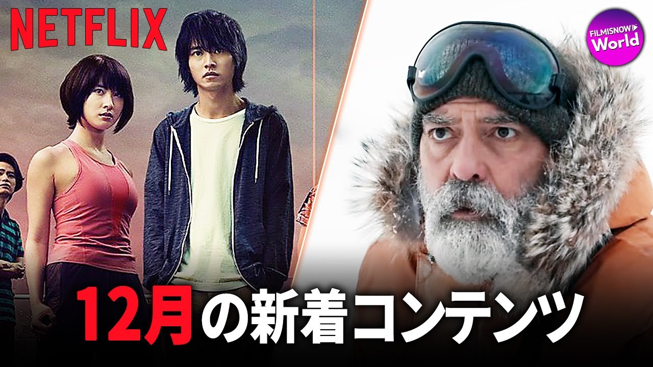 悪魔城ドラキュラ キャッスルヴァニア シーズン2予告編 Netflix Hd Youtube