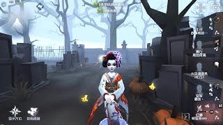 #1500 Geisha | Pro Player | The Red Church | Identity V