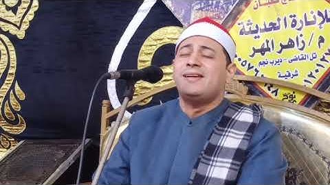 ماتيسر من الزمر وغافر للقارئ محمد ممدوح علي من داخل مدينة ديرب نجم