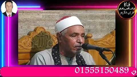 امسيه دينيه مسجله من اذاعه القران الكريم تلاوه قرانيه للقارئ الشيخ حسن عوض الدشناوي ٢٠٢٣/٣/١٨م