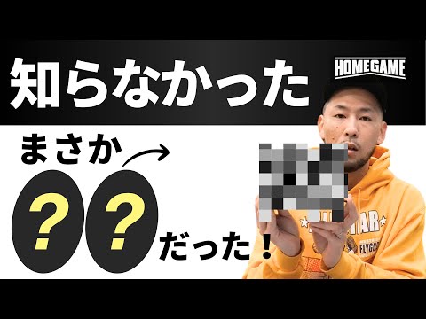 奥深き帽子の種類をわかりやすく解説いたします! hqdefault