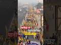 फाल्गुन उत्सव 2026, पानीपत से चुलकाना धाम  #panipat #chulkanadham #shyambaba #khatushyam #falgun