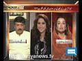 Dunya TV-CROSS FIRE-23-06-2011