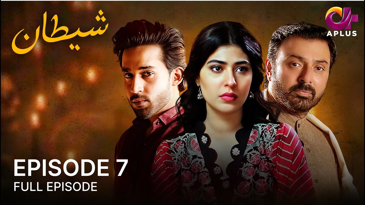 Shaitan  - Episode 07 | Nauman Ijaz, Sonia Mishal, Bilal Abbas | Pakistani Drama | C5H1O