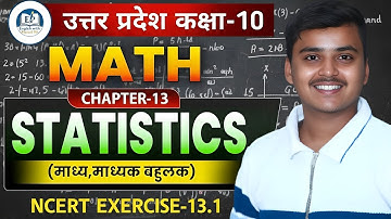 Important Questions Of Statistics (सांख्यिकी)| Class-10 | NCERT Exercise-13.1 | Part-1#education