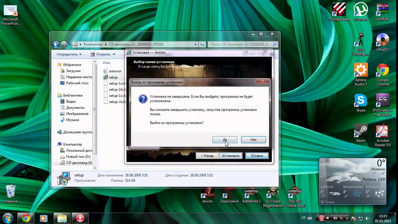 Как пользоваться UltraISO