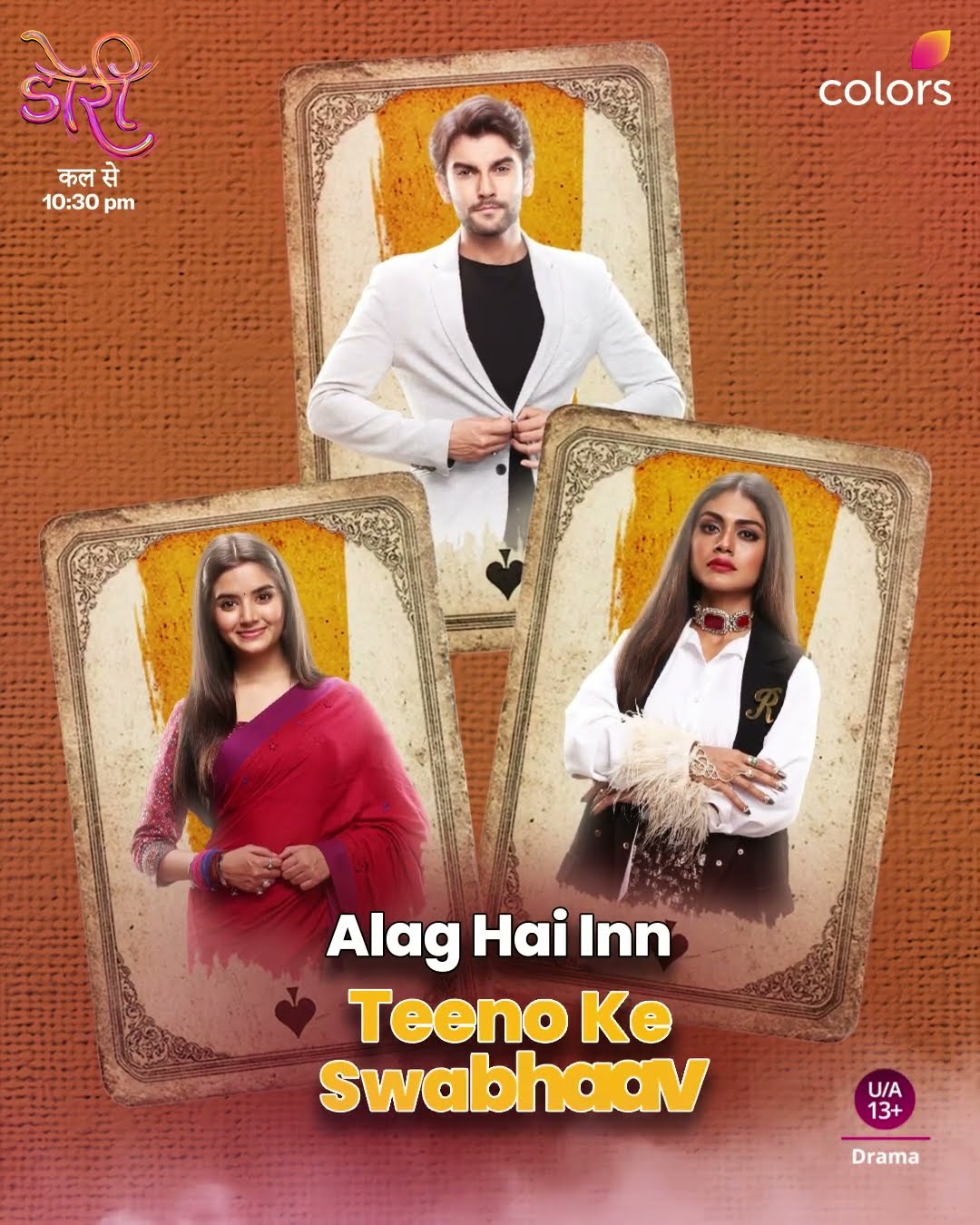 Doree, Maan And Rajnandini’s Different Goals | Doree
