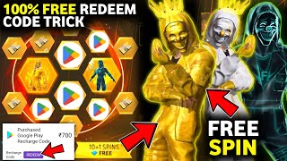100% REAL FREE REDEEM CODE | FREE GOOGLE PLAY REDEEM CODE | REDEEM CODE FOR PLAY STORE | REDEEM CODE