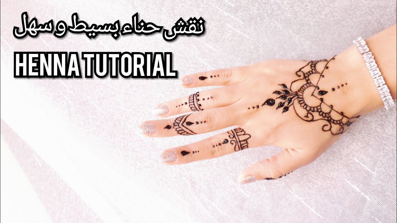 نقش حناء سهل Henna Tattoo tutorial 2 YouTube