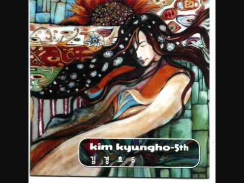 김경호 (Kim Kyung Ho) 그때가 아닌 지금 Not Then, But Now 5집