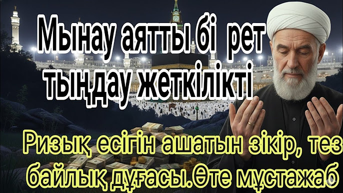 Әйелдер кеңесіндегі жасырын камера