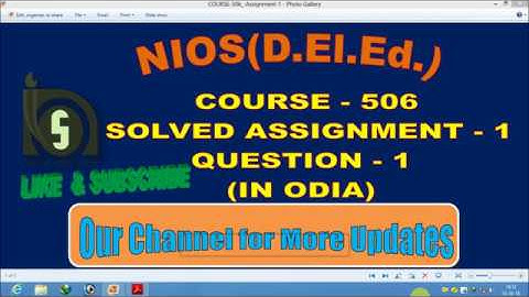 NIOS (D.El.Ed), Solved Assignment - 1, Question - 1, Course - 506, (In ODIA)