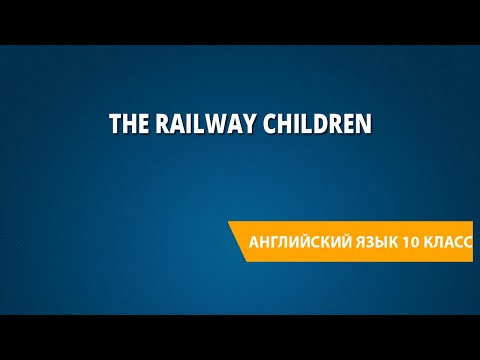 The railway children