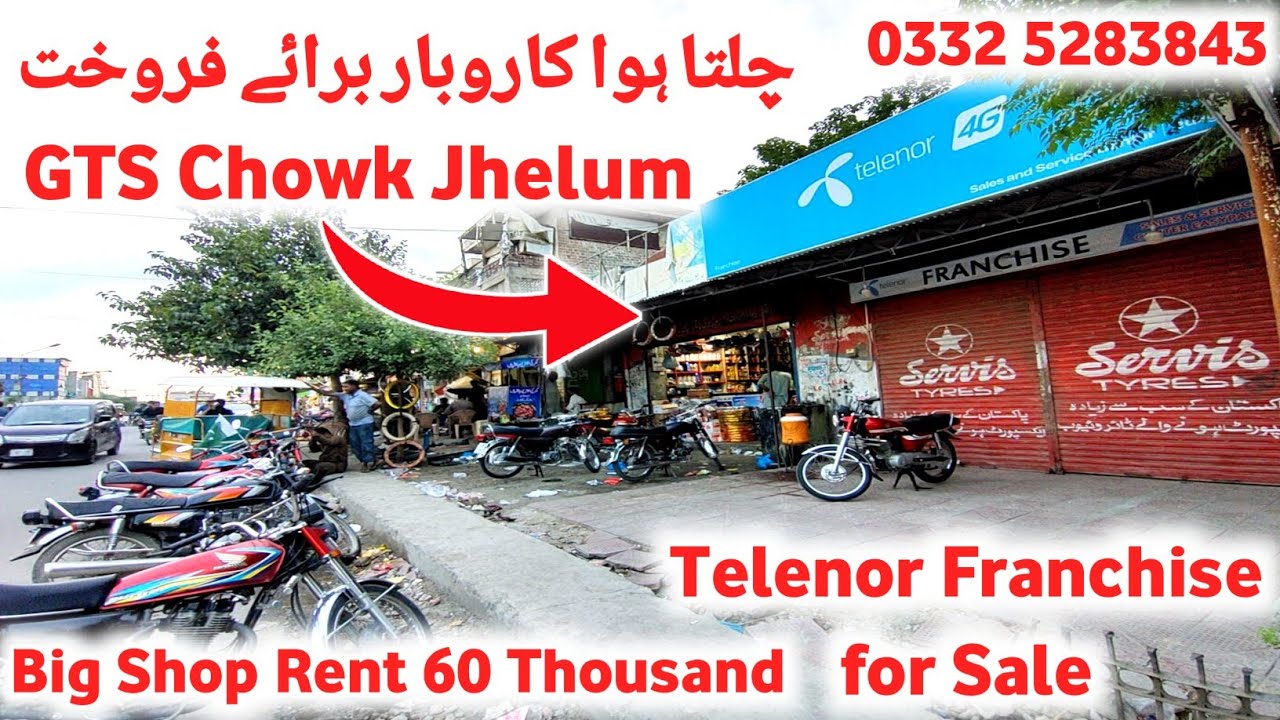 Running Business for Sale in GTS Chowk Jhelum 😍 👉🏻 Big Size Shop approx
