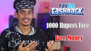 Free 2200 Rupees Paytm Cashback Tamil 2021 | Paytm Cashback 2021 | Paytm tamil | TK TECHANICAL screenshot 3