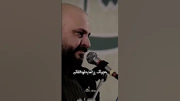 احباب عندك ياعلي هواي بعاد إيهاب المالكي شعر ستوريات انستا 