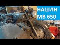 Забытый МВ 650, быстрый обзор /  zapomniany motocykl MW 650 / forgotten motorcycle MW 650 #MW 650