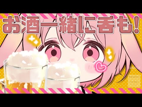 一緒にへべれけやってみよう!🐰🌼