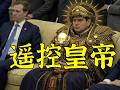 纽约时报：卢比奥已远程操控委内瑞拉一切决策