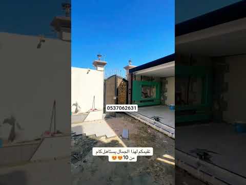 الخبر الحزام الذهبي 