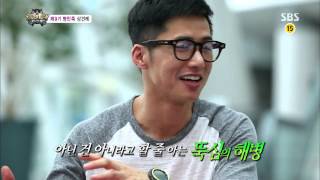 정글의법칙 130726 #41(7)