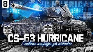 : HURRICANE I     Ш    I   6200  I  8