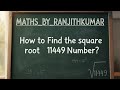 Simplification Calculating squares Finding square roots#simplification #ibps#vedic #bank #fyp #ssc 