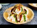   dahi vade recipe  tasty dahi bhalle recipe  soft  spongy dahi vada with chutney recipe