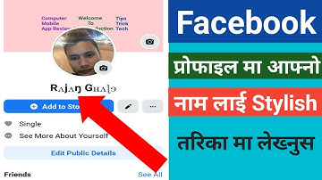 How to change facebook name in stylish font in Nepali|By kbg production