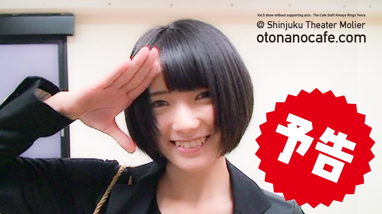 遠藤三貴 Actress Press 遠藤三貴 Actress Press